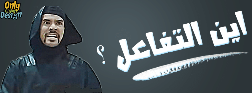 منشورات مضحكة ٢