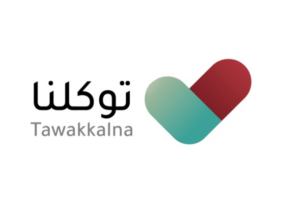 رقم توكلنا للاستفسارات