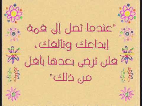 عبارات تشجيعية للطلاب