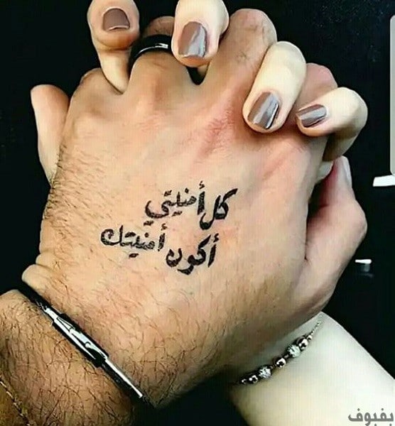بوستات للزوجه المخلصة