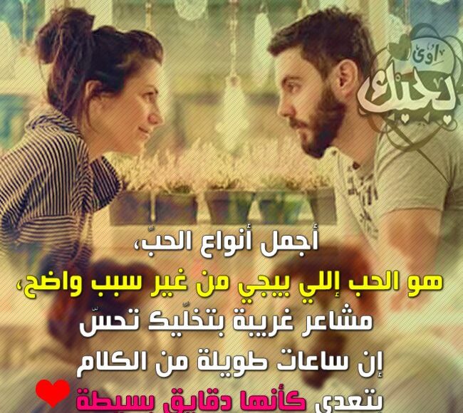 بوستات فيس بوك جديدة كلام