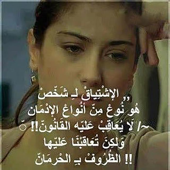 كلمات حزينة عن الفراق الحبيب