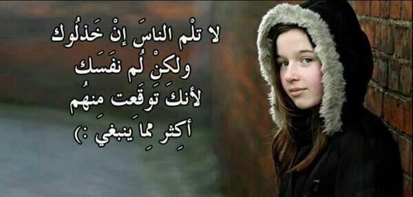 حالات واتس حزينة وعتاب كتابة