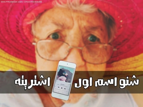 منشورات مضحكة ٤