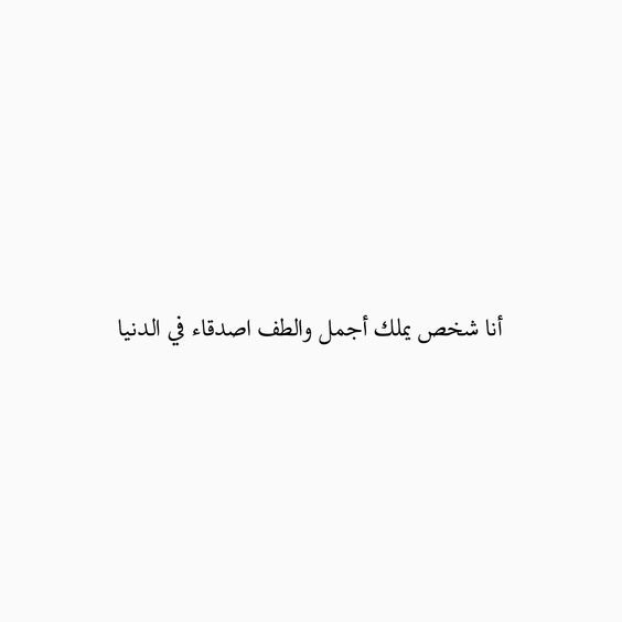 كلام عن الصحاب الجدعان 2021