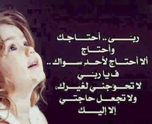 بوستات راقية بالصور ٢