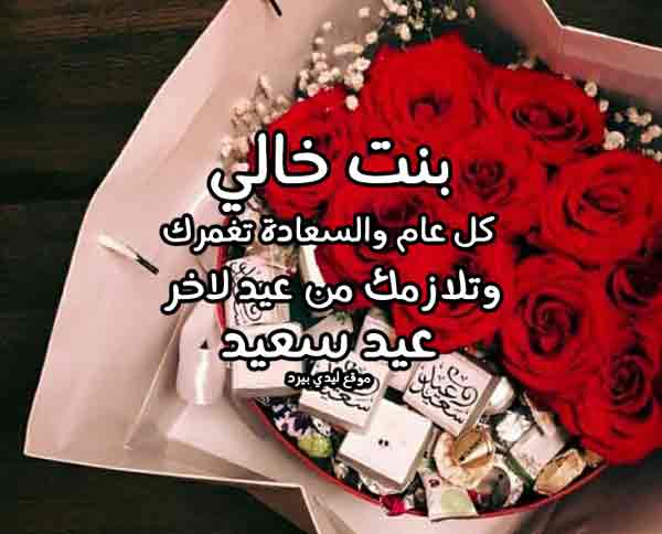 كلام جميل لبنت خالتي