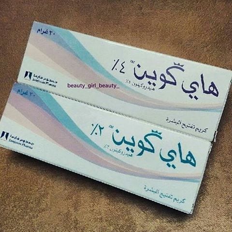 هاي كوين للتصبغات