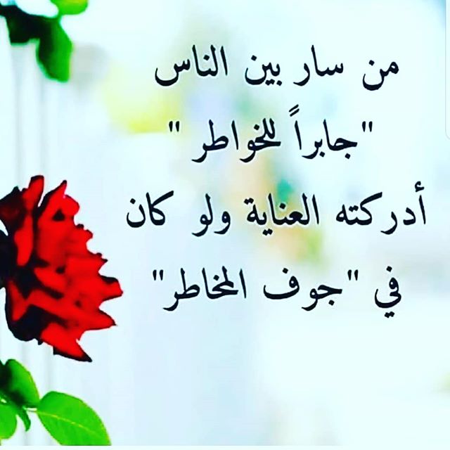 كلام يسعد شخص تحبه