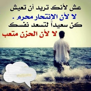 كلام عن شخصيتي القوية