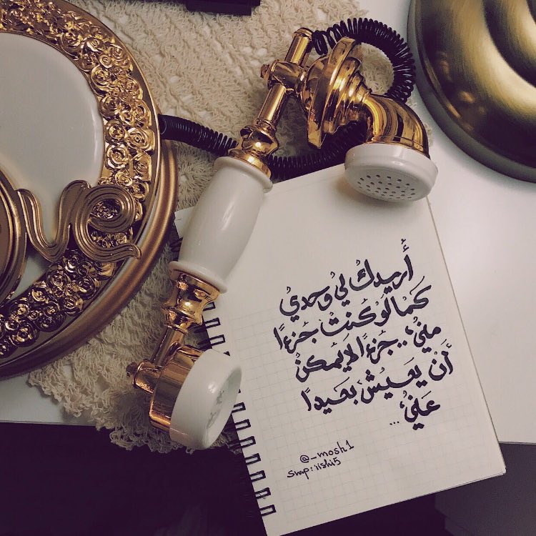أحبك لي وحدي