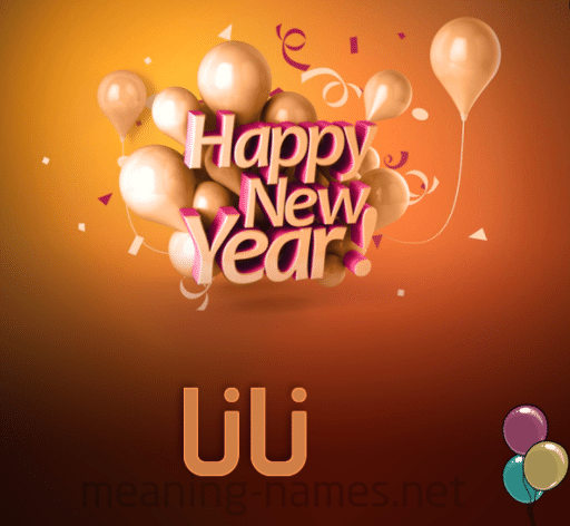 تهنئة عيد ميلاد نانا