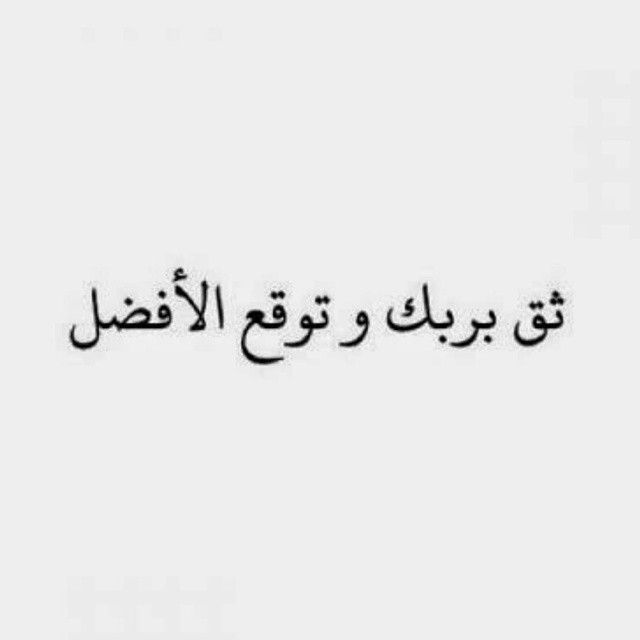 عبارات جميلة جداً