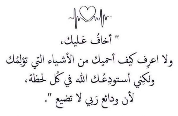 كلام جنوني للزوج