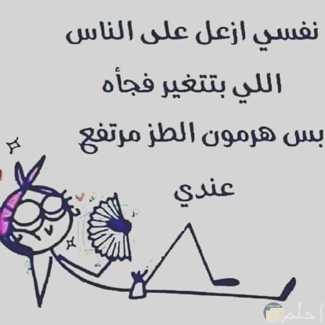 منشورات تجذب المعجبين ٢