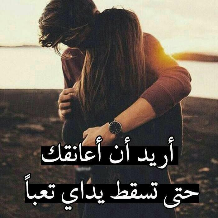 حالات عن الحب والعشق