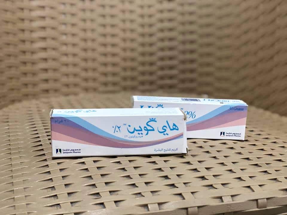 خلطة هاي كوين واكرتين واليكا