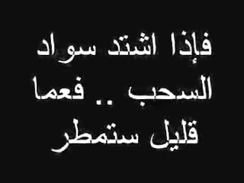 كلام لرفع معنويات الحزين