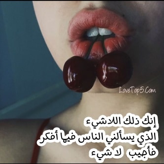 بوستات زوجتي
