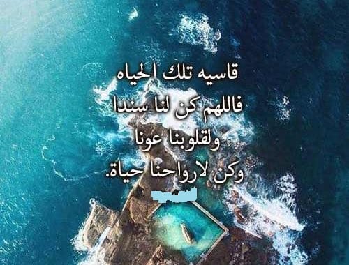 بوستات فيس بوك 2021