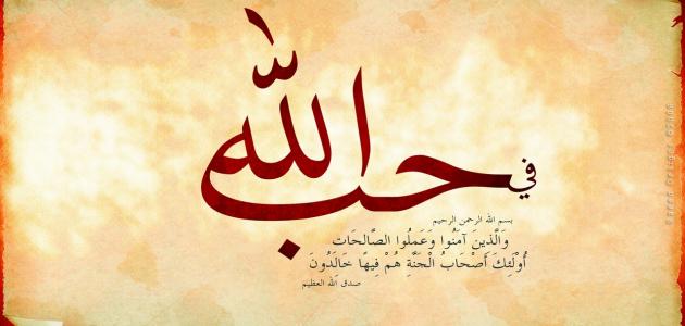 منشورات دينية راقية ١