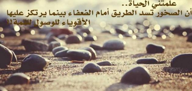 بوستات حزينة جدا عن الحياة