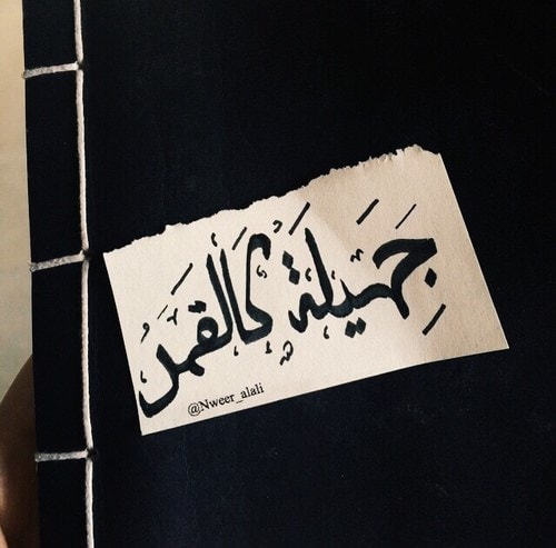 جميلة أنتي ك اكتمال القمر