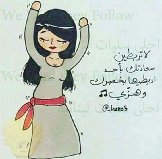 منشورات تجذب البنات ٣