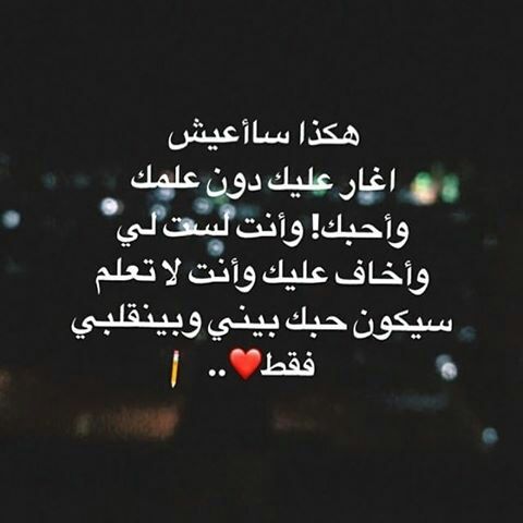 ممكن كلام طويل يسعد الشخص