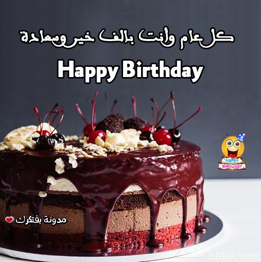 بوستات عيد ميلاد للاصدقاء