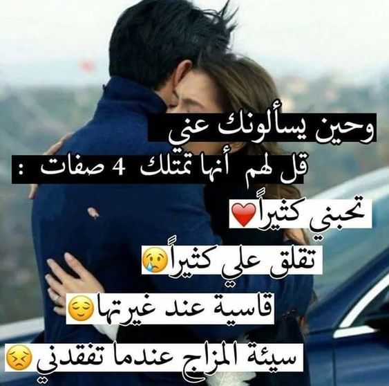 منشورات راقية عن الحب ١