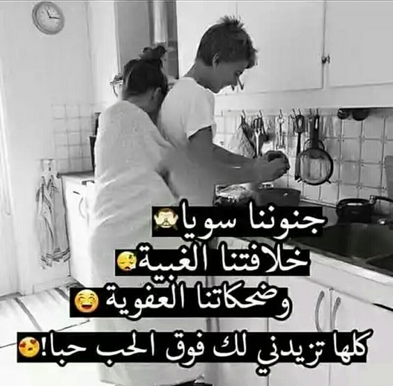 منشورات رومانسية محترمة ٥
