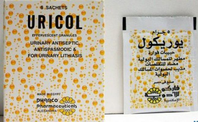 أفضل فوار لعلاج التهاب المسالك البولية
