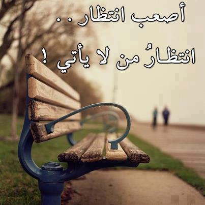 بوست انتظار الحبيب 4