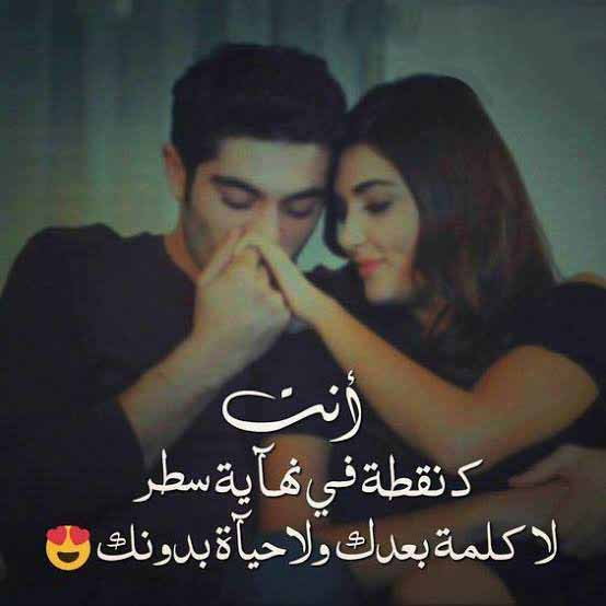 وصف خدود حبيبتي