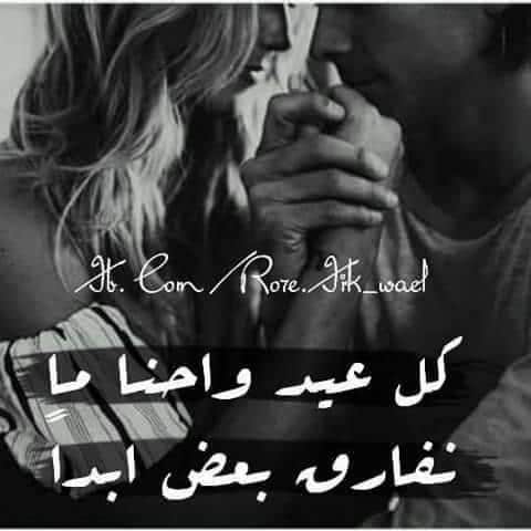 في مثل هذا اليوم أصبحت ملكك
