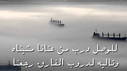 عبارات مواساة للحبيب