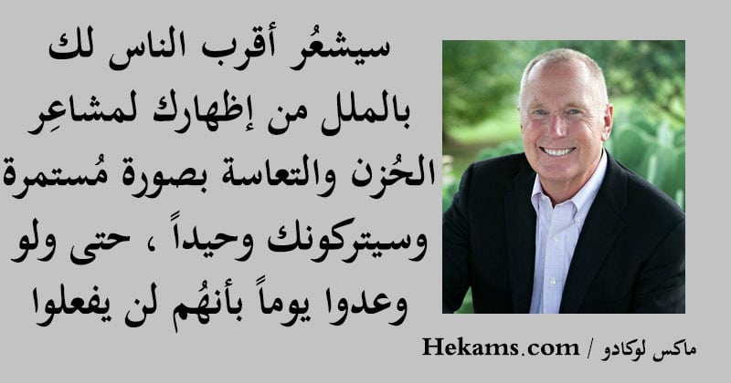 مقولات عن الحزن الصامت
