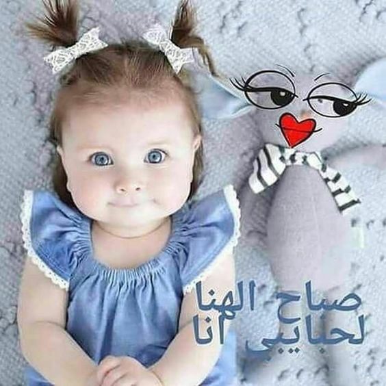 بوست اطفال صباح الخير ٣