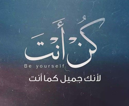 كلام عن شخص يسعدك