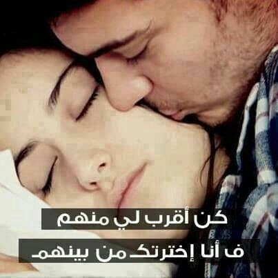 كلمات تذوب الزوج 