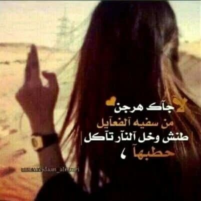 عبارات طناخه