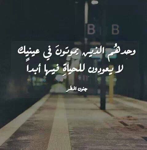 كلام عن الفراق والوداع