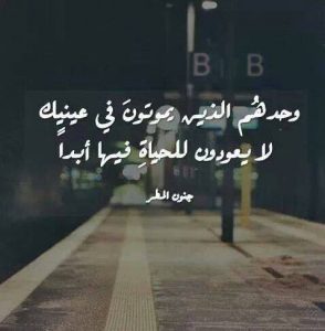 بوستات حزينه جدا