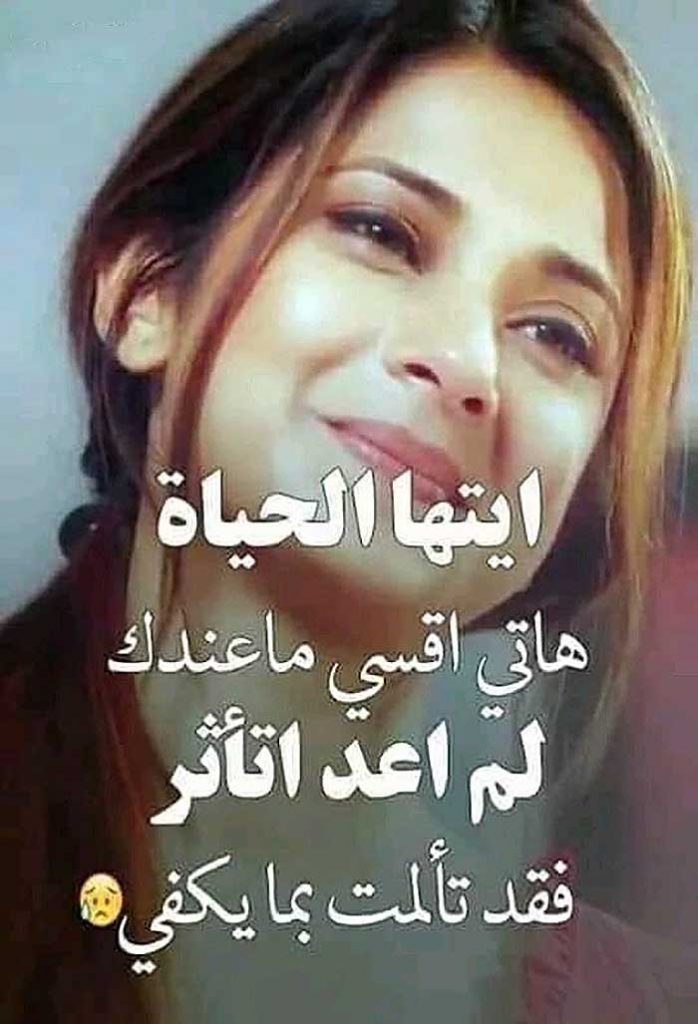 بوستات فراق حزينة جدا