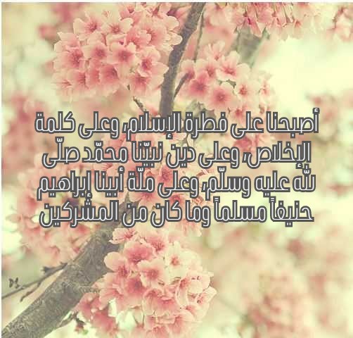 ادعية صباح الخير بالصور 2021 ٢