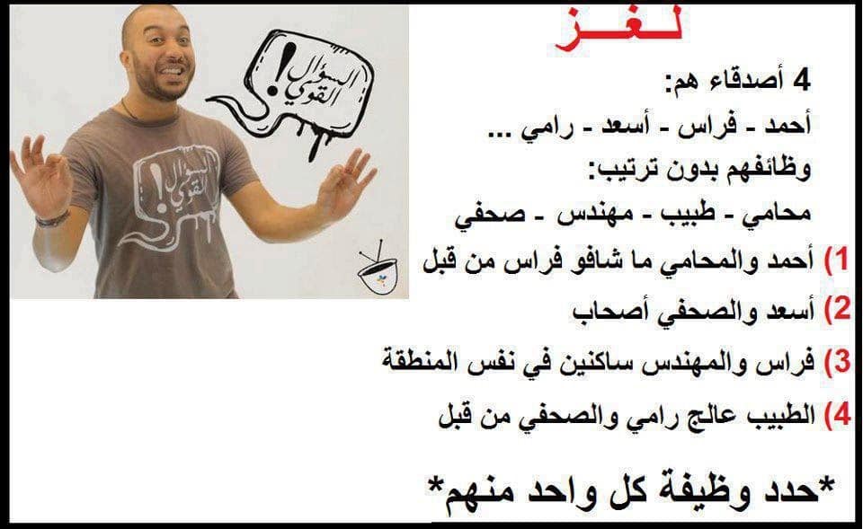 منشورات مضحكة ٥
