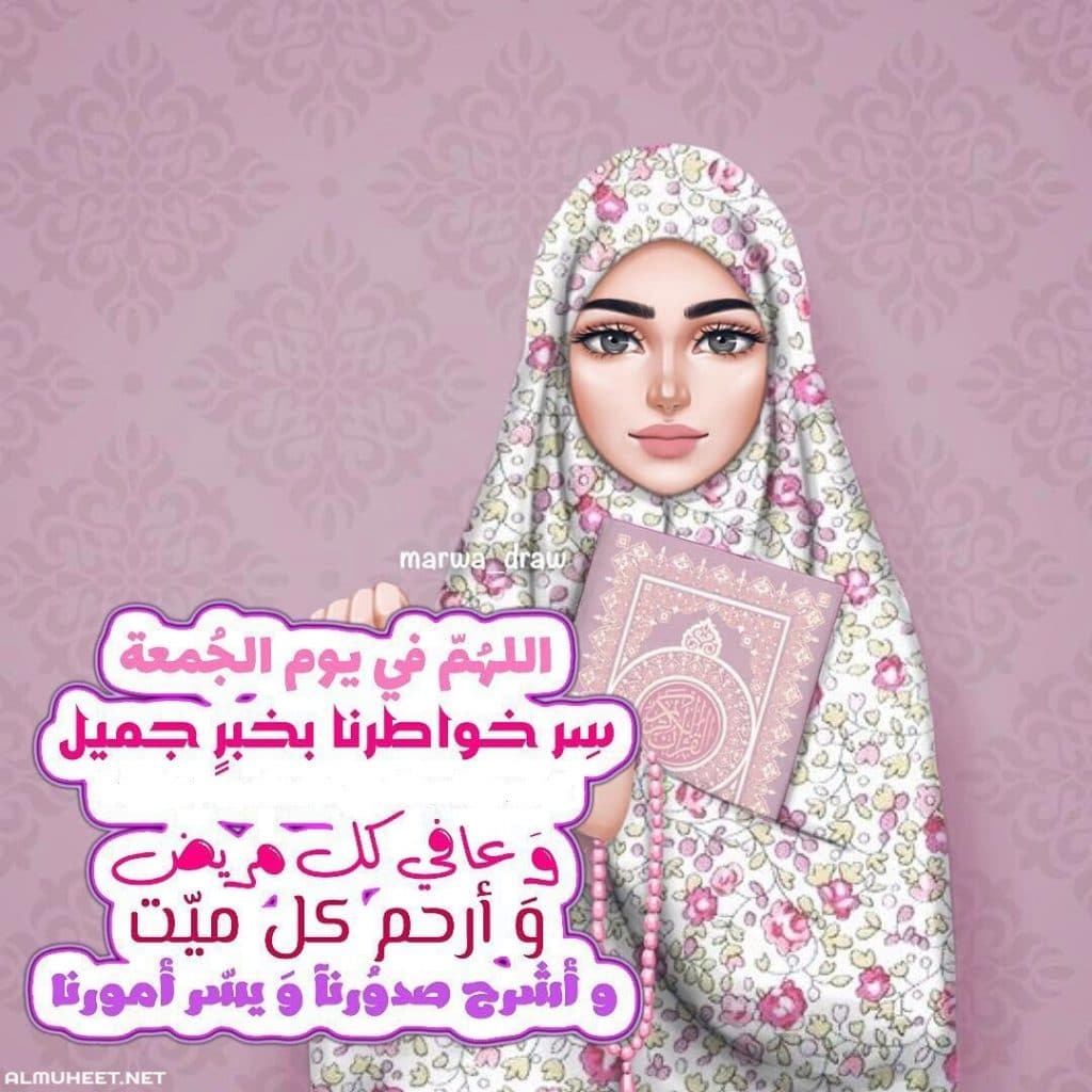 خلفيات بنات محجبات مكتوب عليها ٣