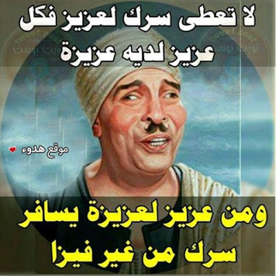 منشورات مضحكة 2021 ١
