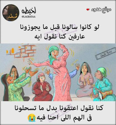 منشورات مضحكة بالصور ١